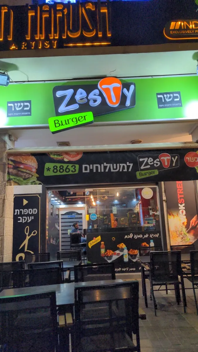 Zesty Burger