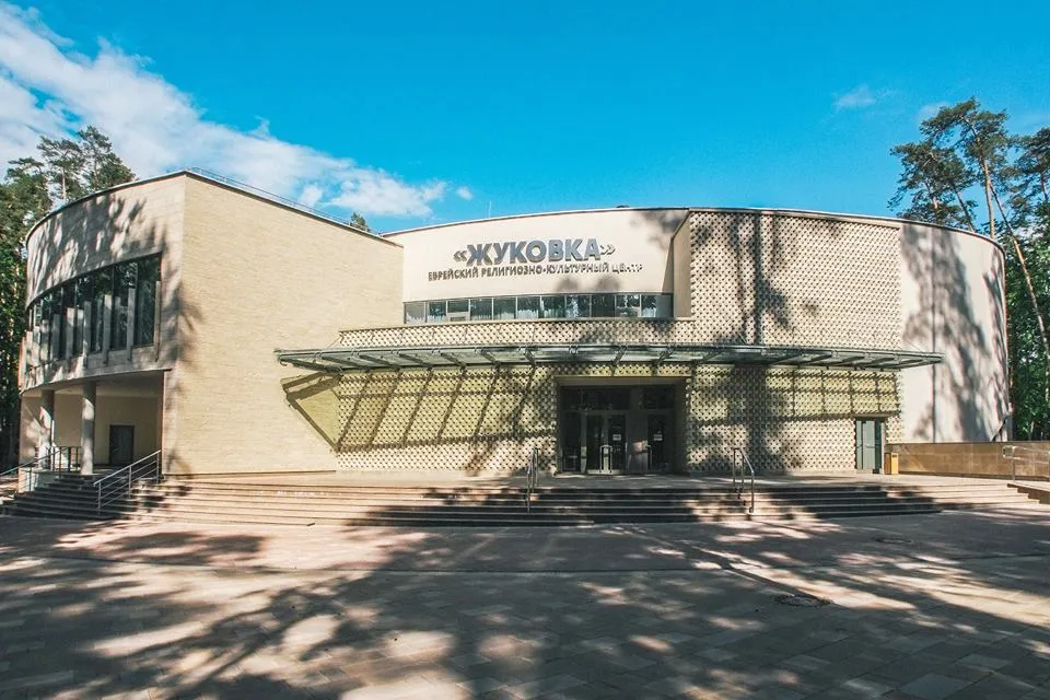 Zhukovka Jewish Religious and Cultural Center — foto 7