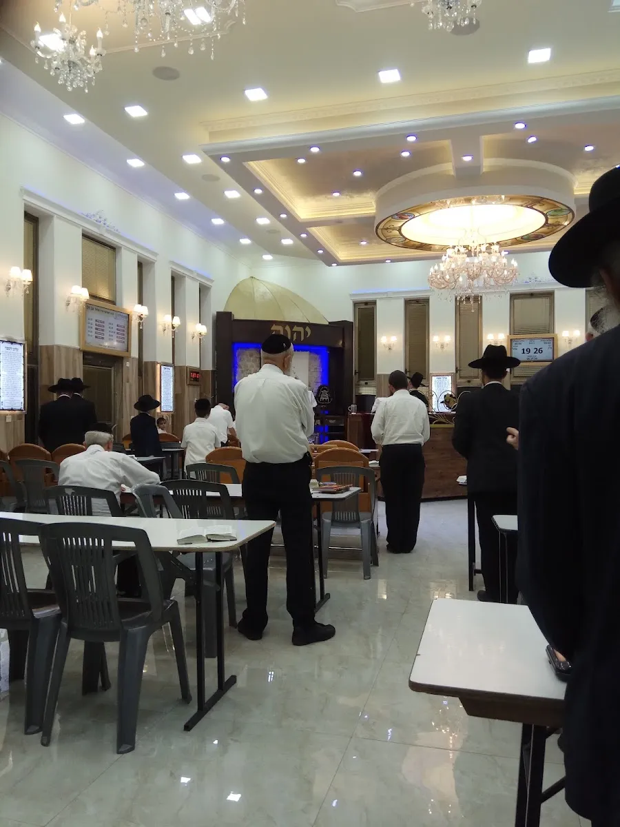 Zichron Dalia Center for Torah and Prayer