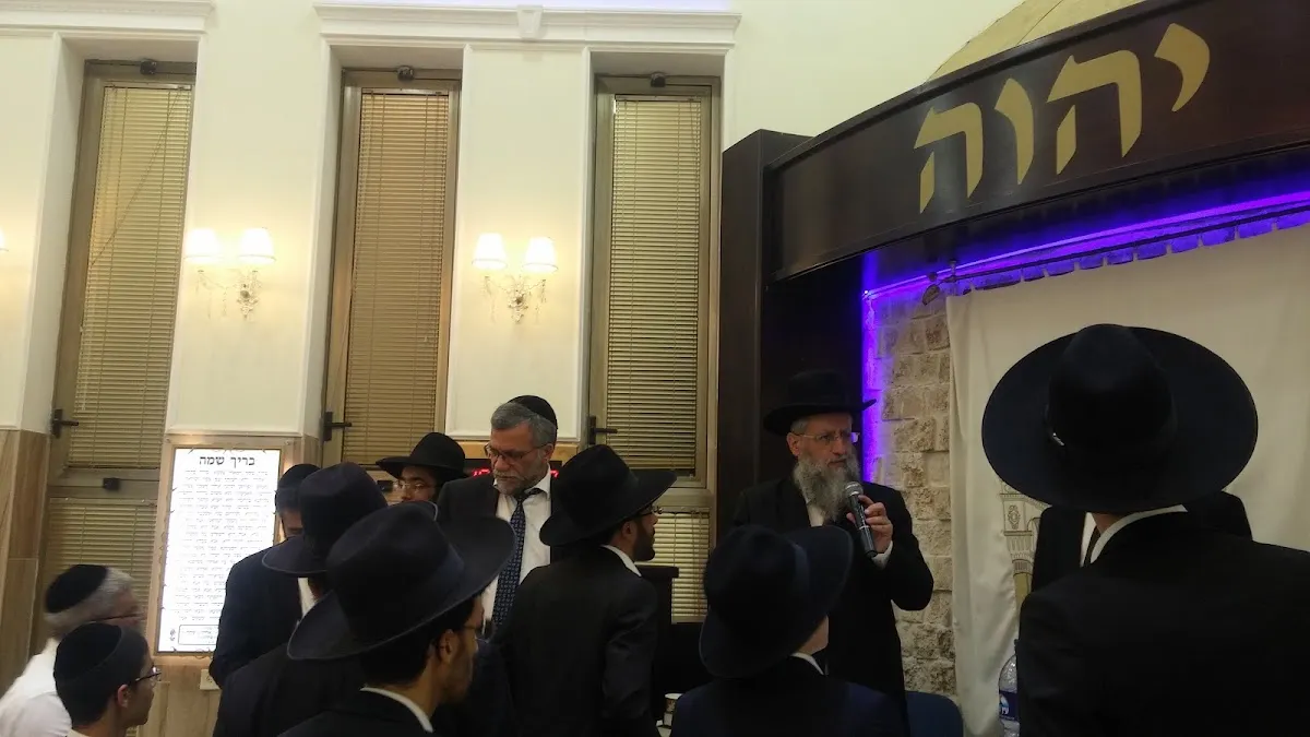 Zichron Dalia Center for Torah and Prayer — foto 2