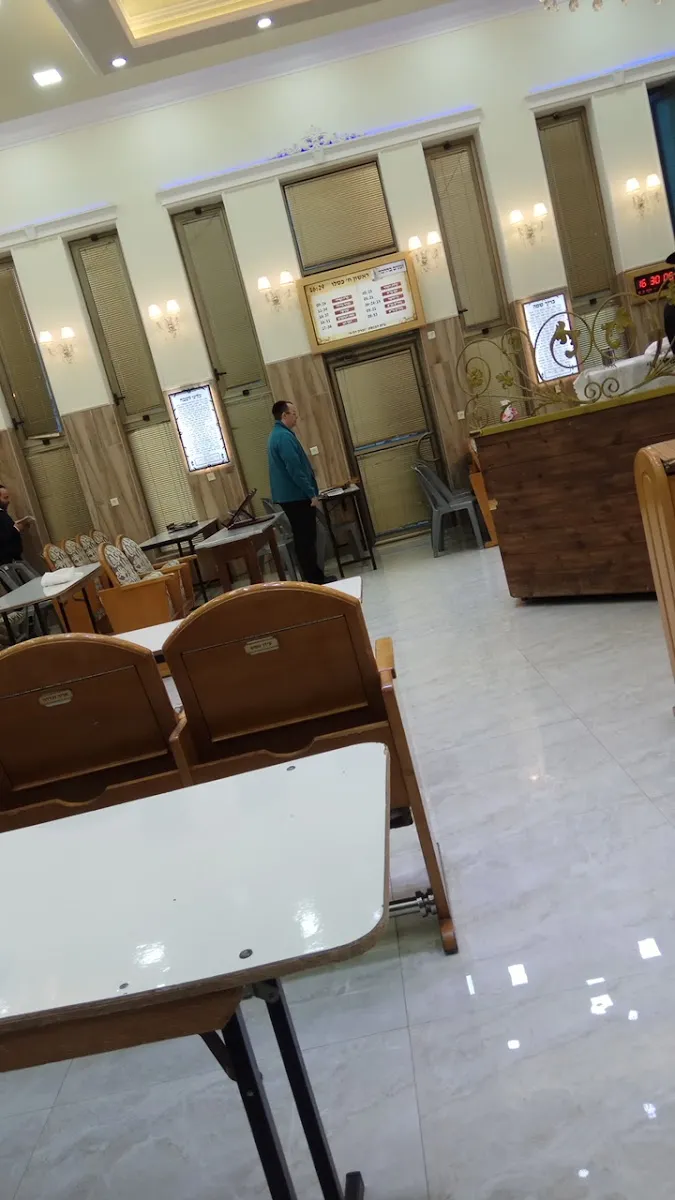 Zichron Dalia Center for Torah and Prayer — foto 3