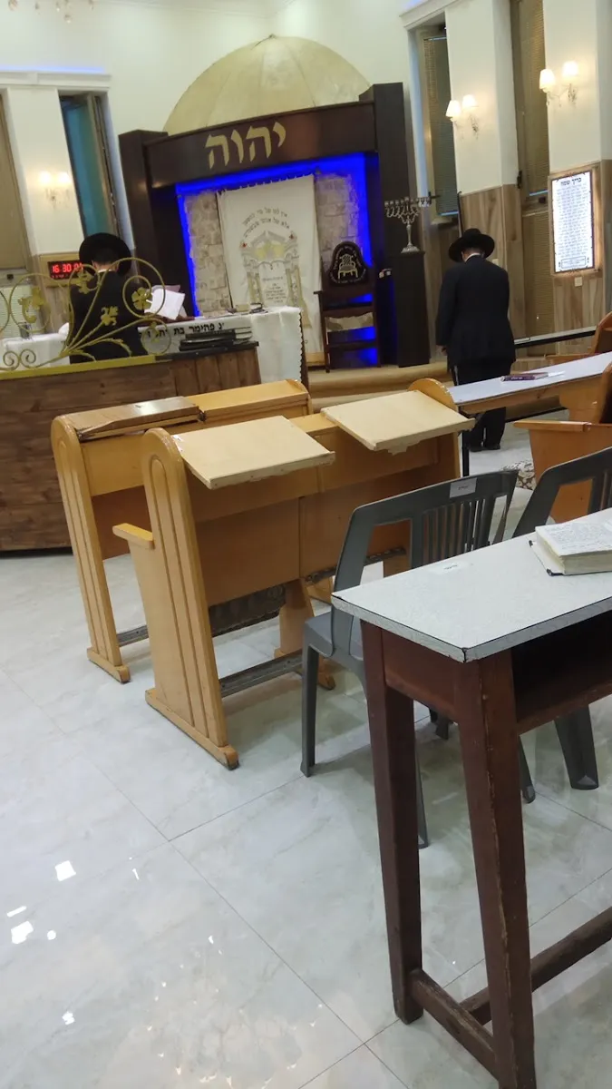 Zichron Dalia Center for Torah and Prayer — foto 5