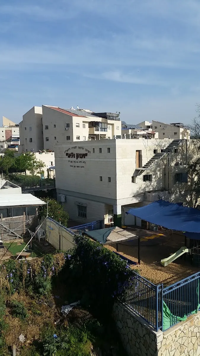 Zichron Dalia Center for Torah and Prayer — foto 7