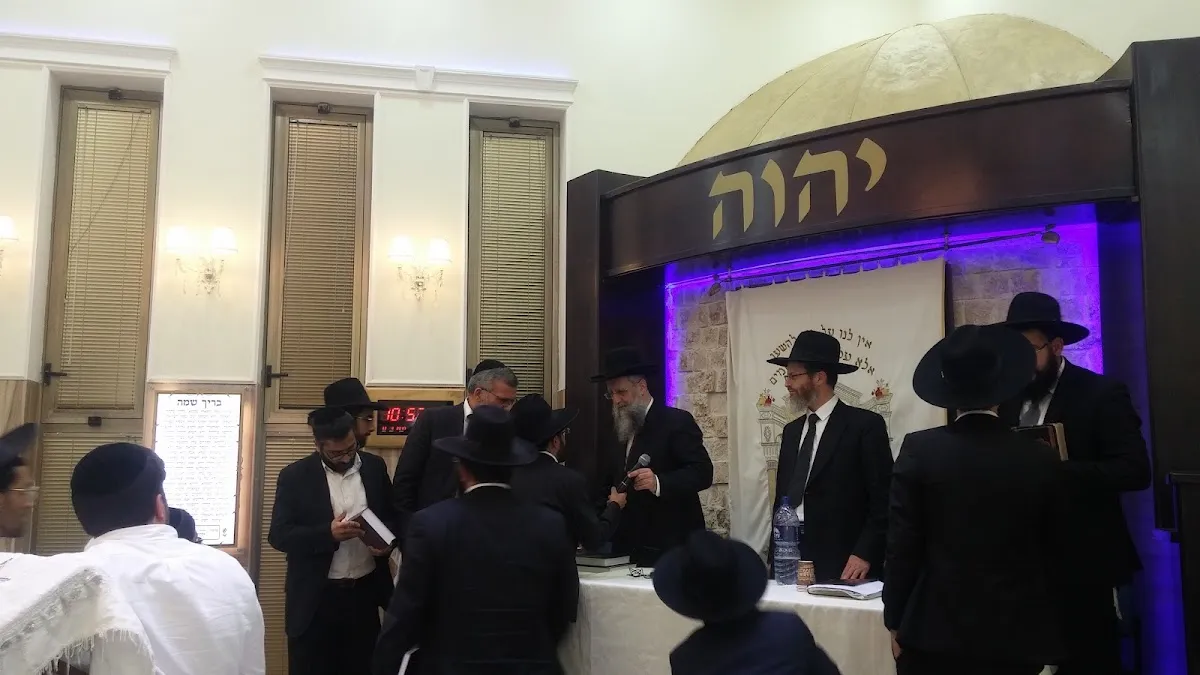 Zichron Dalia Center for Torah and Prayer — foto 9