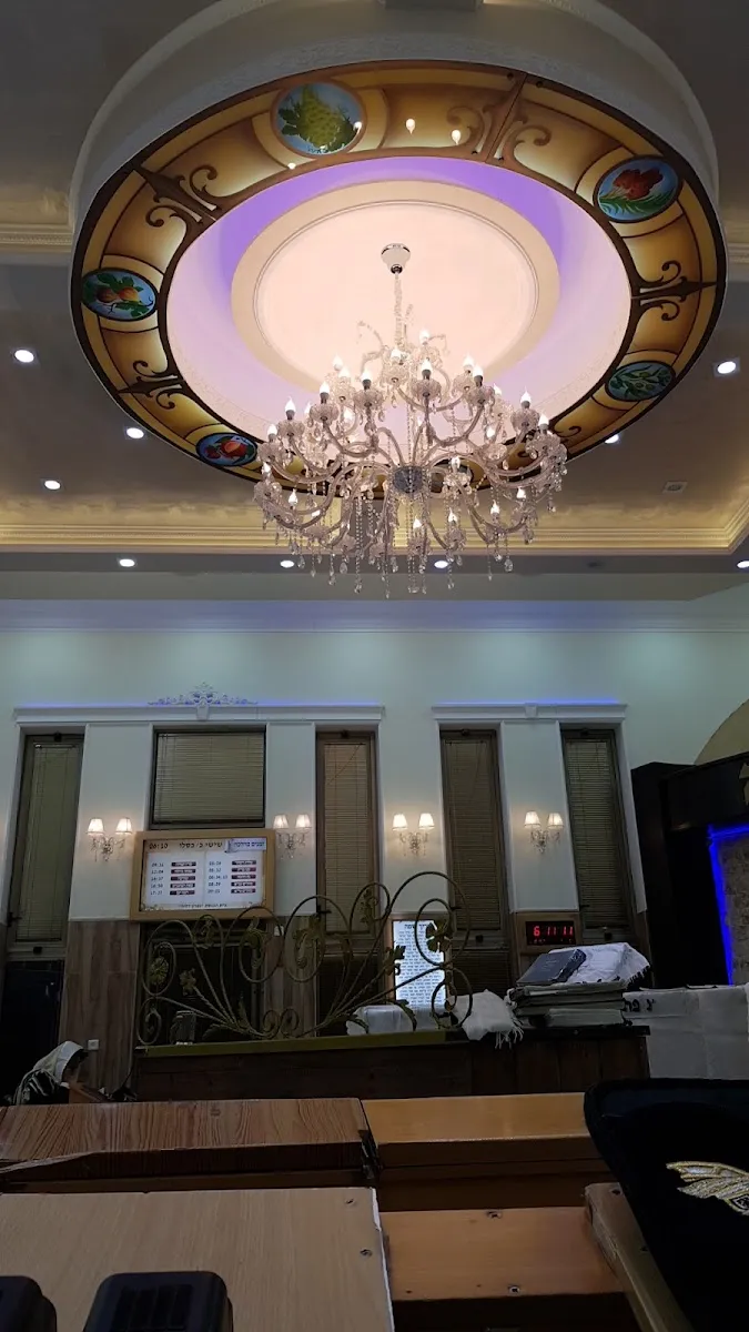 Zichron Dalia Center for Torah and Prayer — foto 10