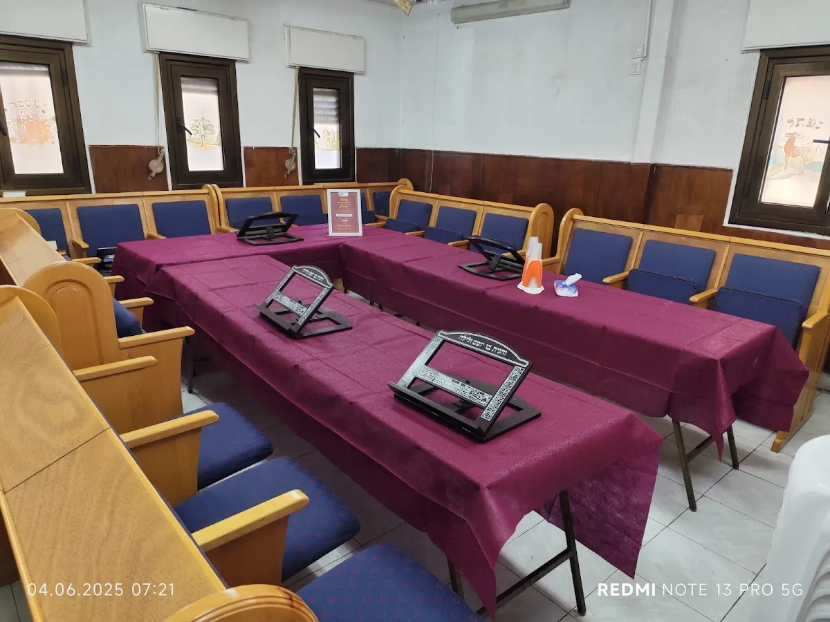 Zichron HaKedoshim Synagogue — foto 6