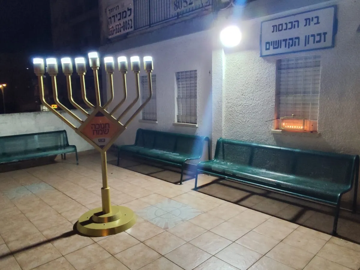 Zichron HaKedoshim Synagogue — foto 7