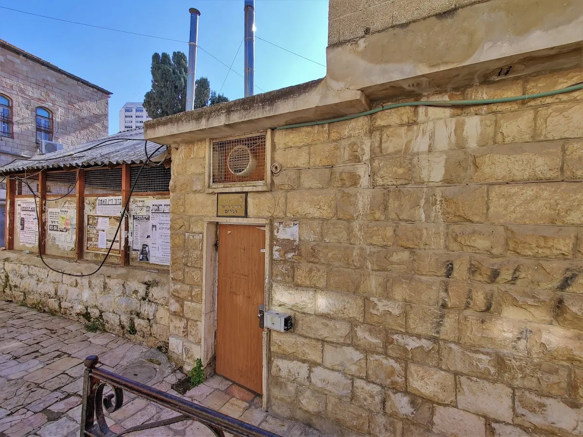 Zichron Menachem Synagogue - Rand Homes — photo 6