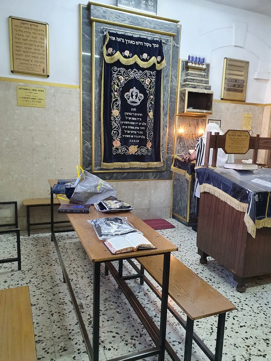 Zichron Moshe Shtieblach — foto 7