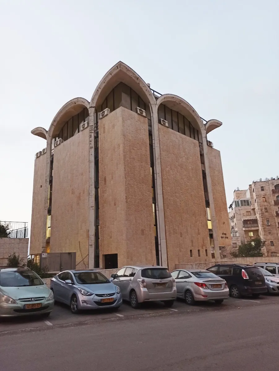 Zichron Yosef Community