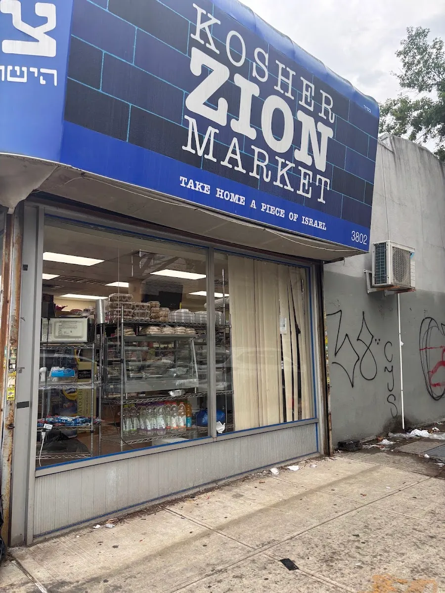 Zion Kosher Market