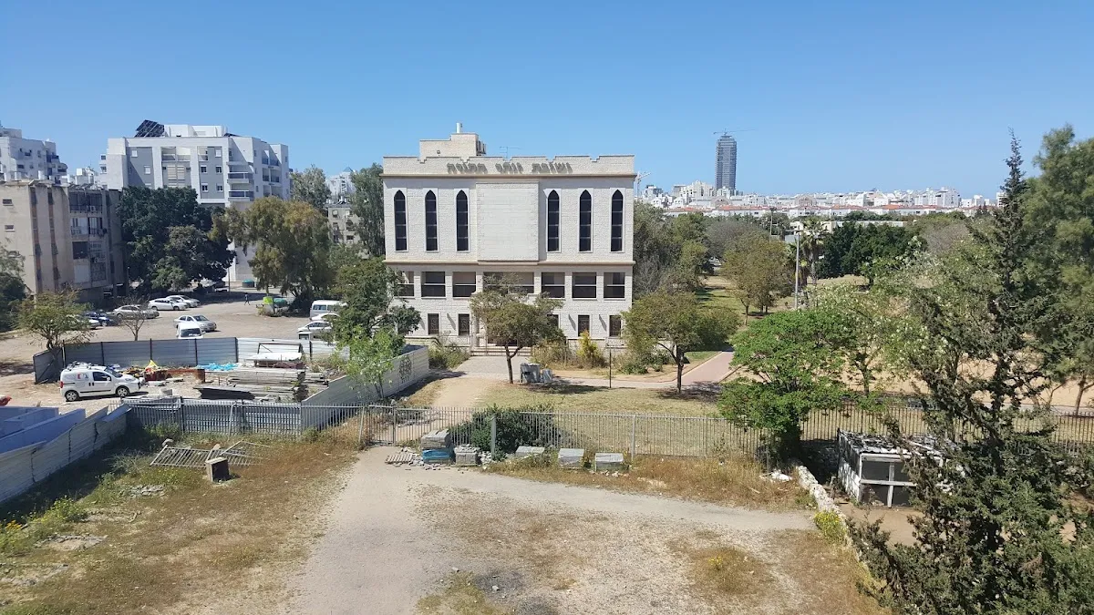 Zohar HaTorah Yeshiva