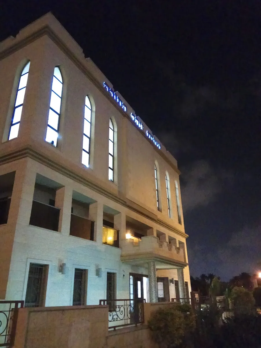 Zohar HaTorah Yeshiva — foto 2