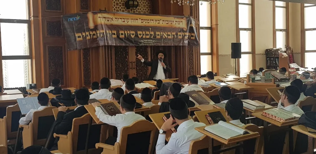 Zohar HaTorah Yeshiva — foto 3