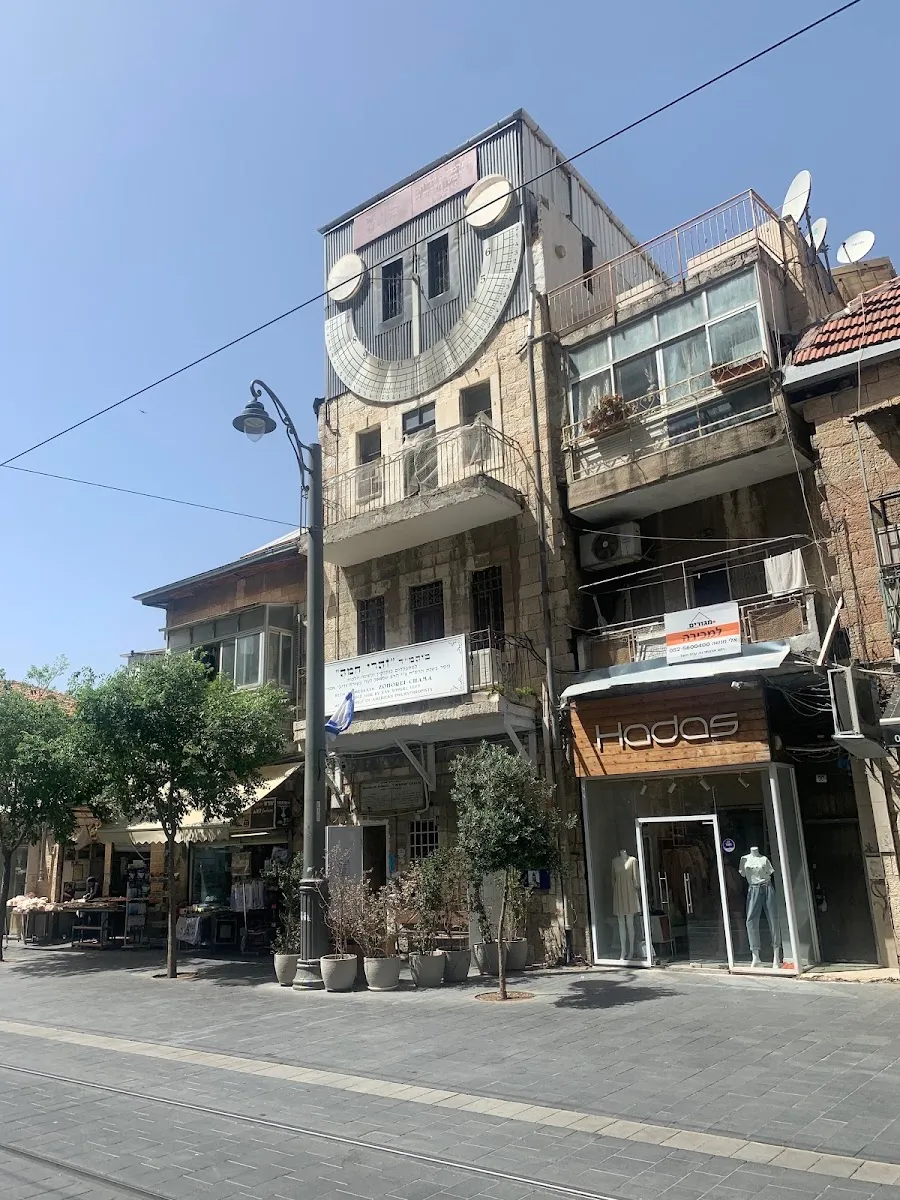 Zoharei Chama Synagogue (Sun Dial Building)
