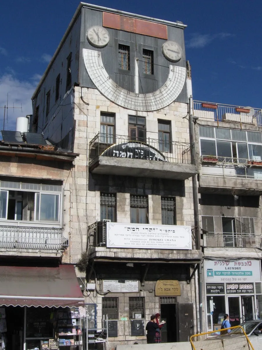 Zoharei Chama Synagogue (Sun Dial Building) — foto 5