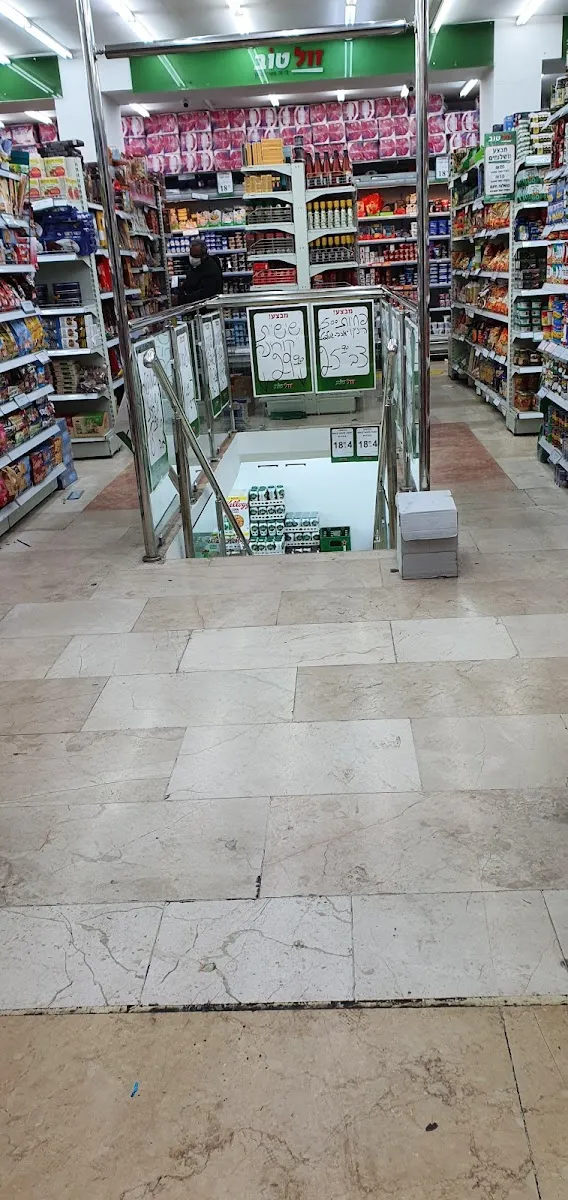 Zol Tov (Betzalel) — foto 5