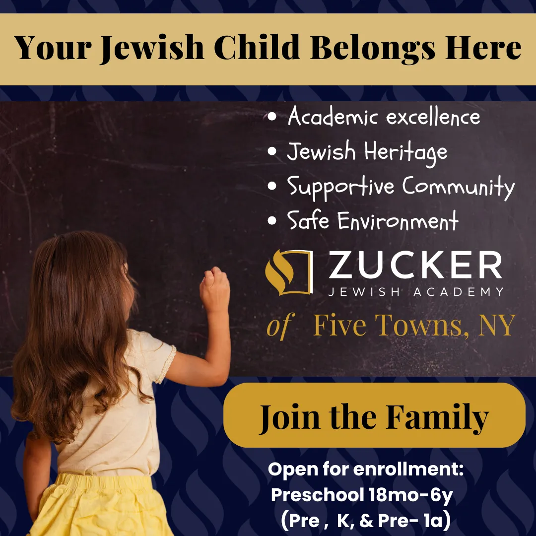 Zucker Jewish Academy of Five Towns — foto 3
