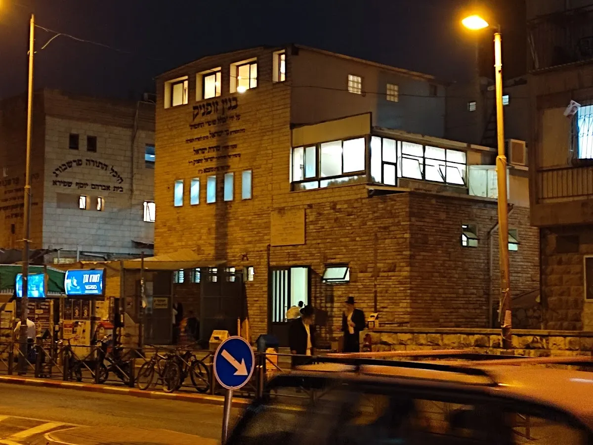 Zupnik Synagogue — foto 5