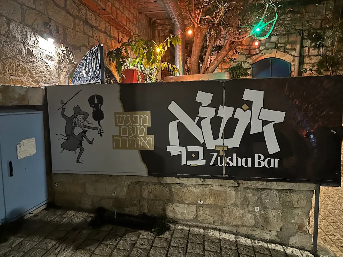 Zusha Bar — foto 4
